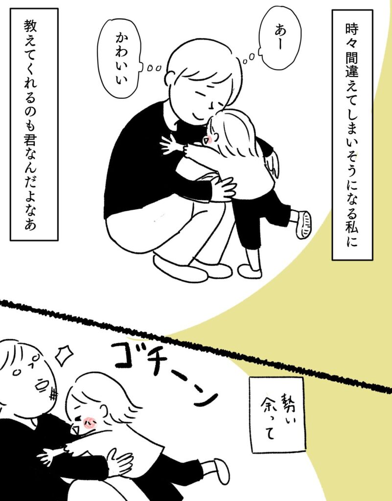 教えてくれるもの君