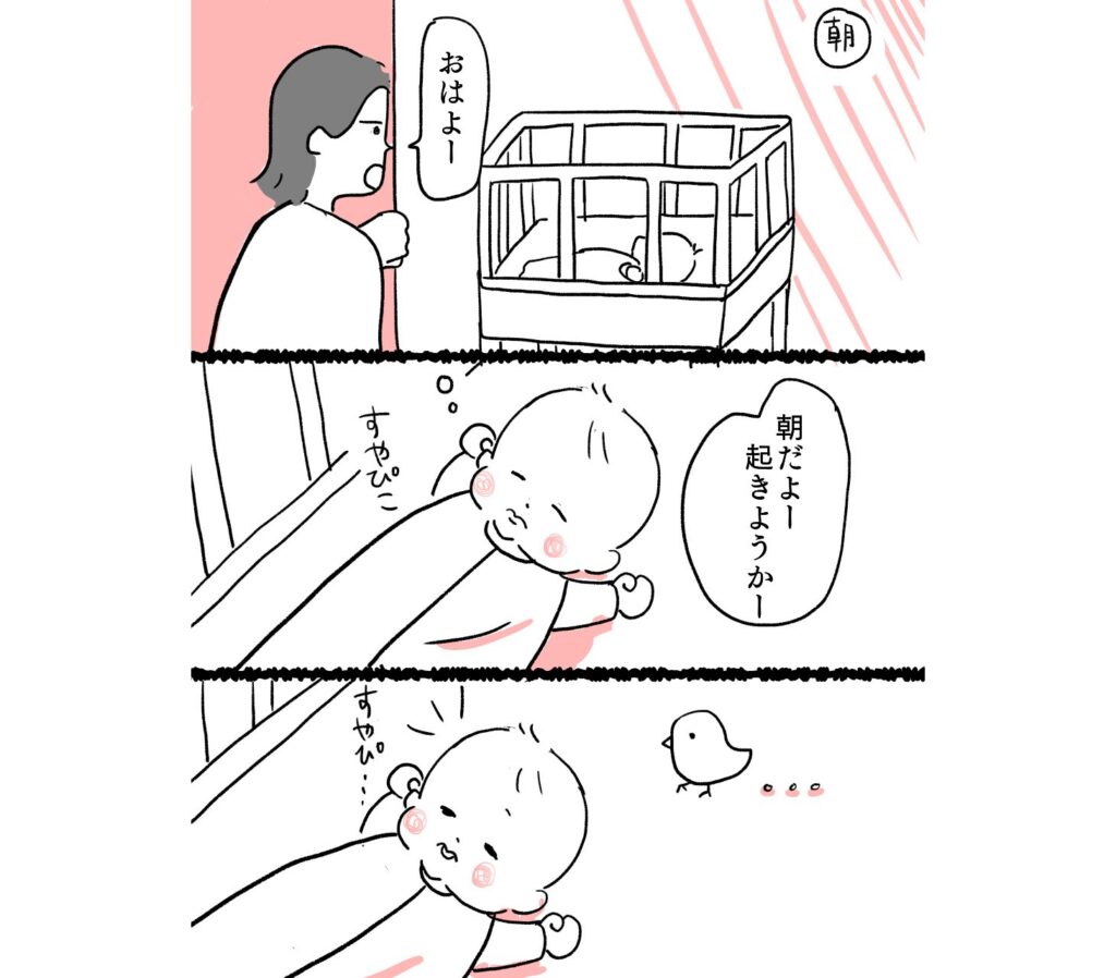 彼女にとって毎日が新鮮