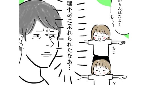 たこととんぼ～子供の「やりたい！」を潰さないって難しい～