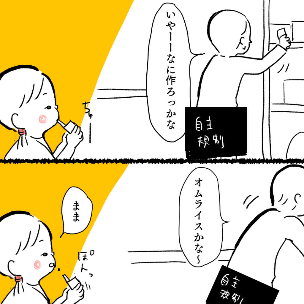 おや…？こつぶ…？