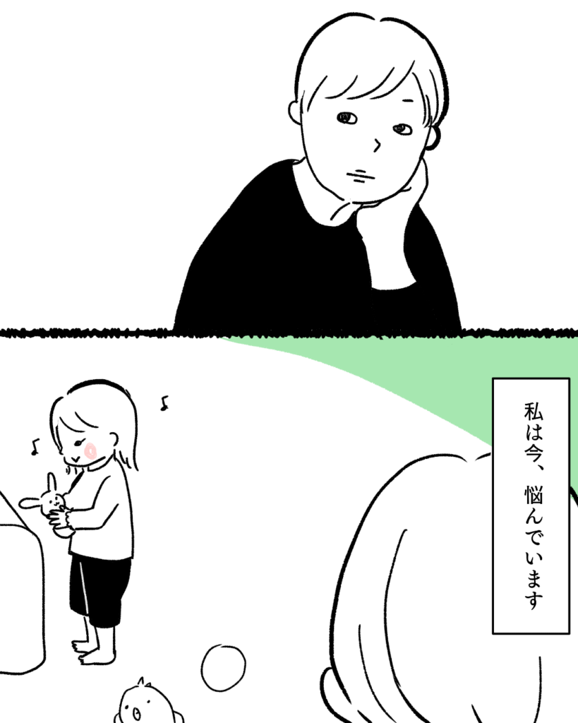 大人が困ることを的確に理解している３歳児