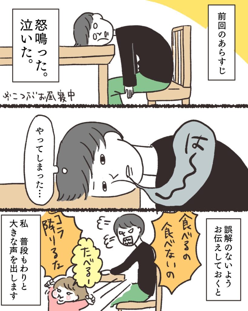 ため息が重すぎる